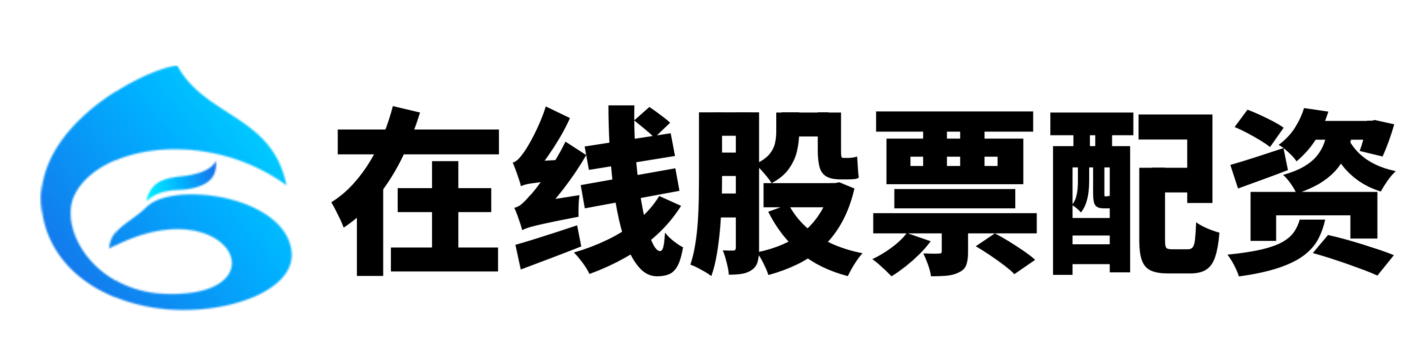 广瑞网配资